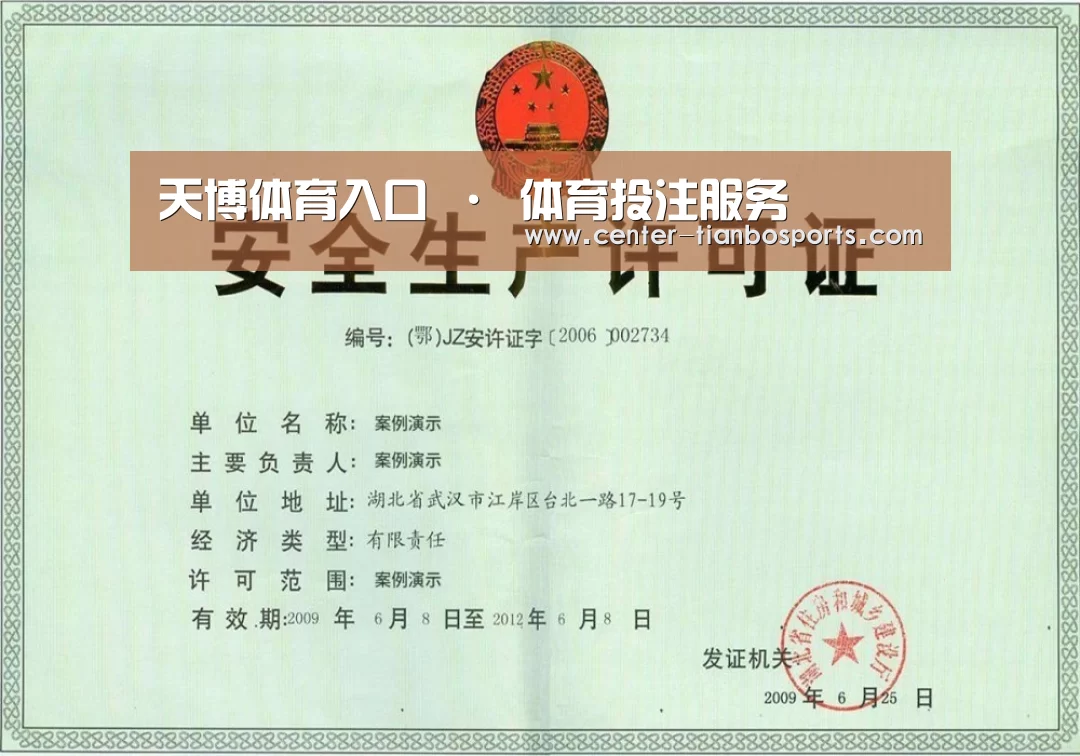 荣誉证书四