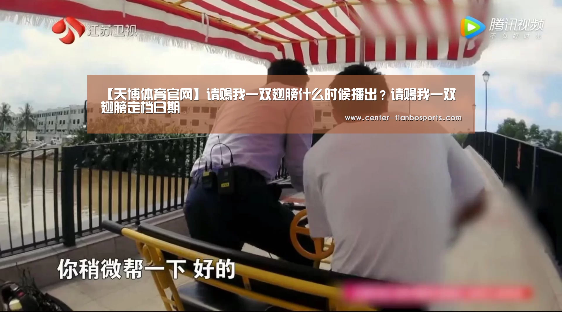 天博app官网下载