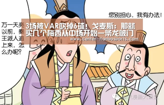 天博app官网下载