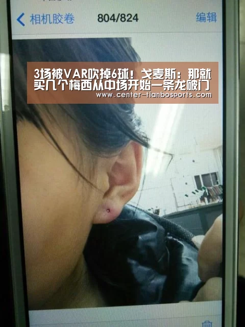 天博体育官网