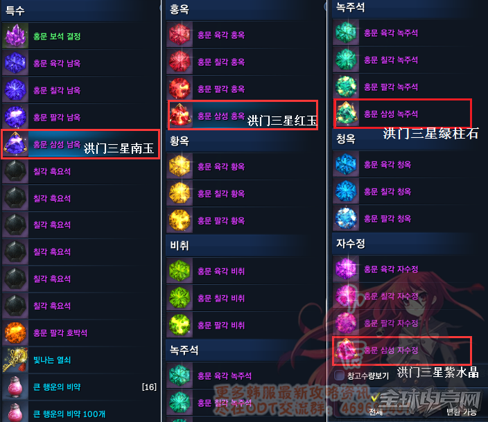 天博赛事