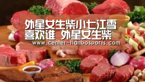 天博app官网下载