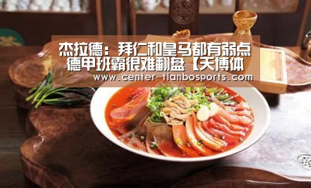 天博体育官网