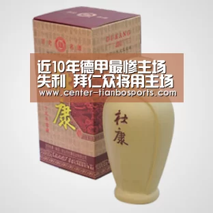 天博体育官网