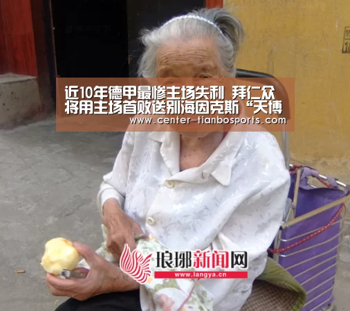 天博赛事