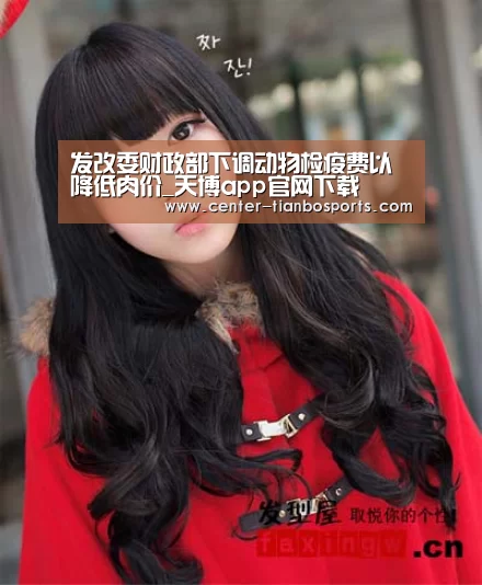 天博体育官网