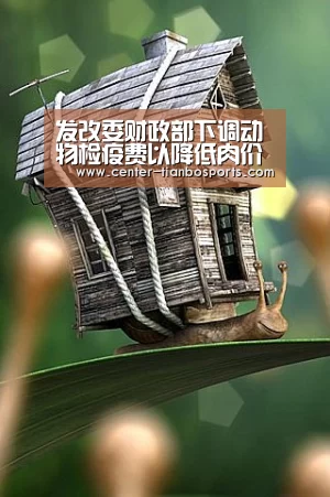 天博app官网下载