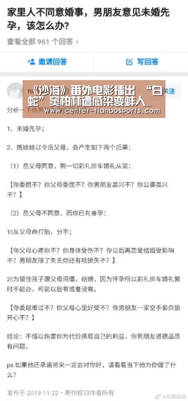 天博体育官网