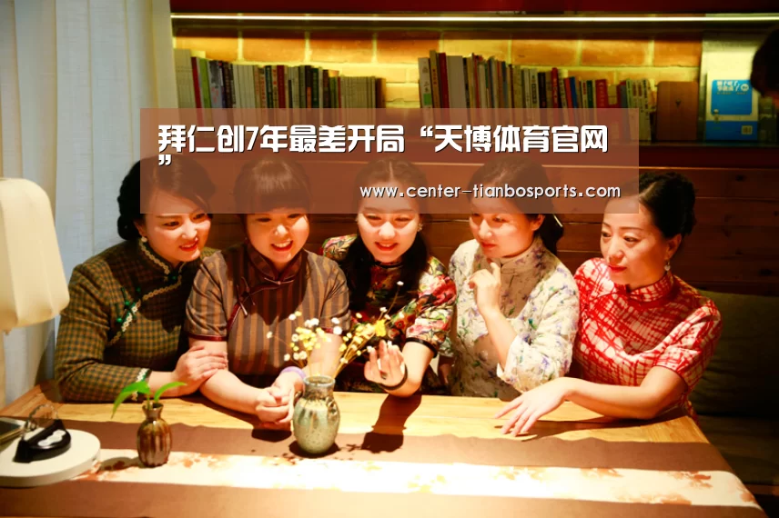 天博体育app最新版本