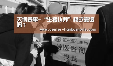 天博体育app最新版本