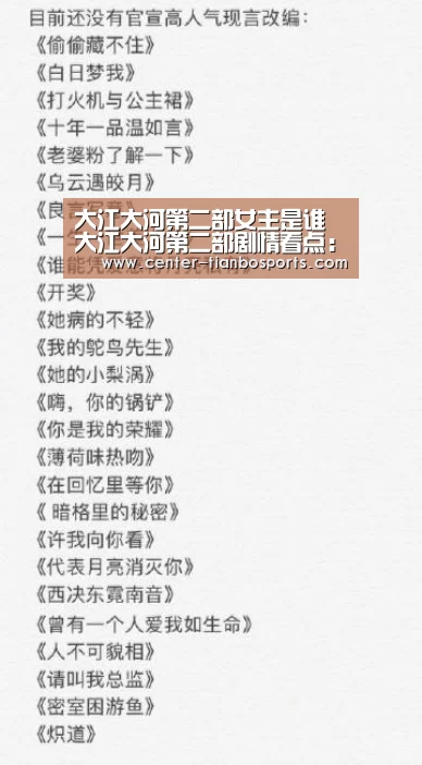 天博体育官网
