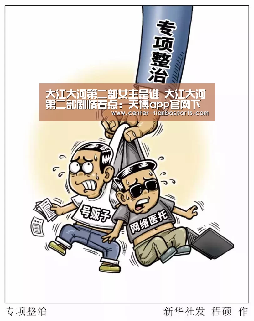 天博体育官网