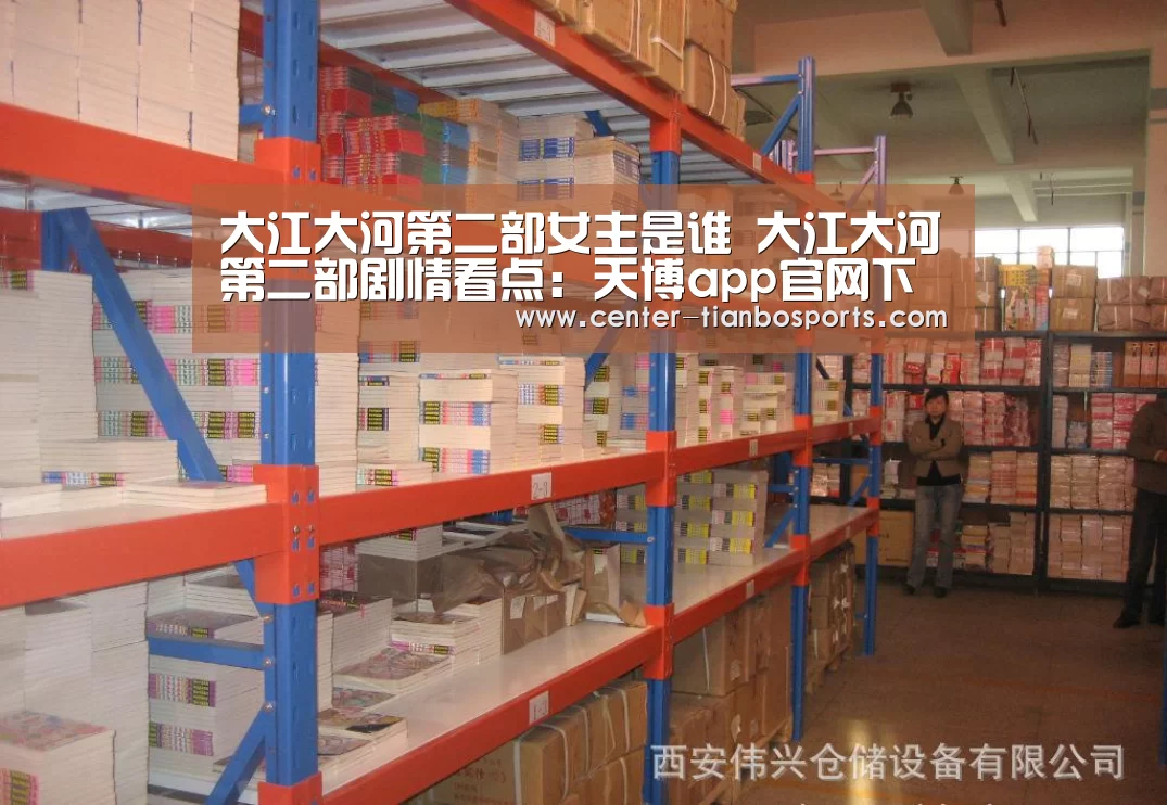 天博体育app最新版本