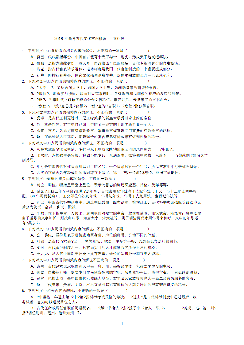 天博app官网下载_韩剧成为王的男人吕珍九一人分饰两角 演技好到让人害怕(图1) 天博体育官网