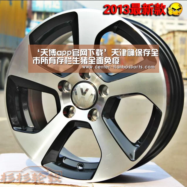 ‘天博app官网下载’天津确保存全市所有存栏生猪全面免疫(图3) 天博体育app最新版本